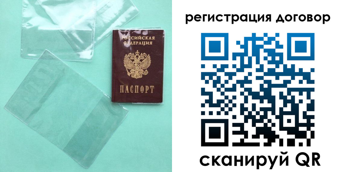 форма 3 в Оренбургской области