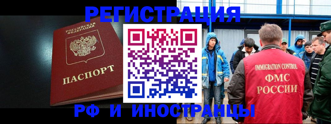 регистрация для дет. сада в Оренбургской области