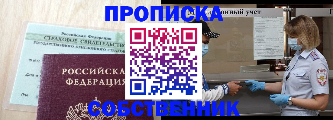 регистрация для дет. сада в Оренбургской области