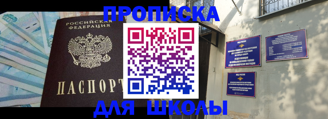 временная регистрация госуслуги в Оренбургской области